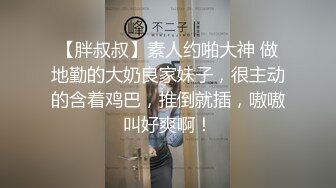 《硬核重磅✅》付费私密电报群内部共享福利✅各种露脸反差婊口交篇第二季✅一个字“爽”神仙PK打架