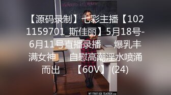 【无码】精选日本素人由香无码高清fc2系列58