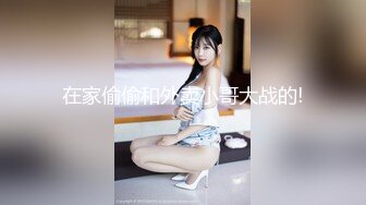 【极品收藏??究极重磅】极品爆乳网红女神『麻酥酥』千元定制新作 -终于露脸露点『震惊』 漂亮良家美女 高潮喷水