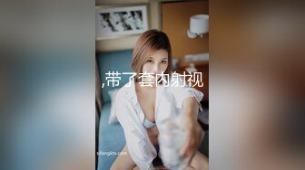 后入离婚女（不让射）