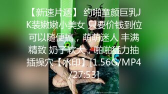 1/30最新 大学美女被富二代男友的大鸡鸡插的淫叫不VIP1196