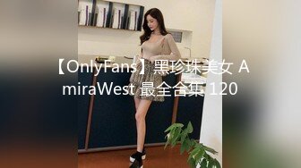 00后女神，每一帧都是母狗的样子（内有联系方式）