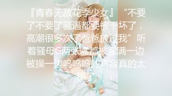 【超正性感美人妻睡梦中被干醒_睁开眼发现竟然是老公的弟弟强行被肏】国语中字