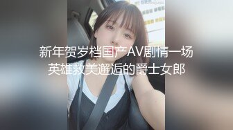 【新片速遞 】  青春美少女、体验性的快乐❤️躲在厕所里用AV棒插小穴，淫水流了好多！