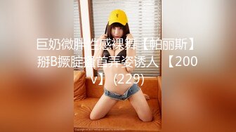 顶级大长腿【C小姐】172CM九头身高挑身材5，丝袜美腿天生尤物！叫床超猛 请带上耳机欣赏