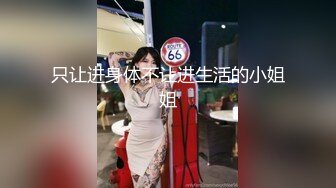 【萝莉女神童颜巨乳】极品反差婊『Meiilyn』六月最新性爱私拍 无套骑乘金主爸爸大屌内射 疯狂顶操高潮 完美露脸 (2)