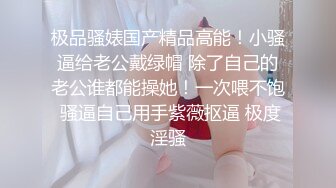 ?91制片厂? BCM039 单身遇上爱女学生淫水直流 白小七