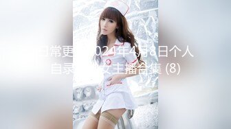 伊藤加奈《完全饲育之香港情夜》精华片段2