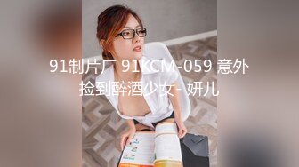 91大神猫先生❤️高价约啪车展模特高颜值美女各种姿势爆操口爆嘴里1080P高清完整版