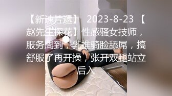 STP29139 皇家华人 RAS-0231 妄想透明人系列插入医院偷情小护士-白熙雨 VIP0600