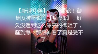 【下】在宾馆 与你做爱