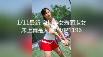 在女友单位库房偷偷做爱 穿着衣服抓着美乳猛操 站炮后入真TM刺激 漂亮挺乳 完美露脸 国语对白