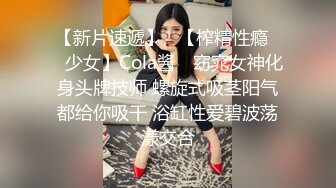 大奶老婆日常炮记录