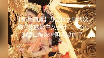 完美露脸酒店约操极品女神，最后给大龟头男友撸射一肚子