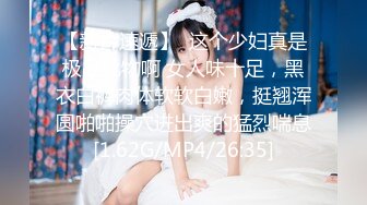 【新片速遞】 大奶美女 小哥哥非常凶猛 一点也不考虑别人 就知道猛怼 不过插的小骚逼好舒服 超喜欢