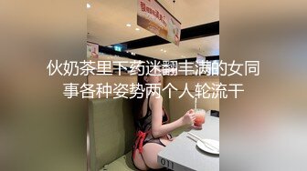 聊到的少妇姐姐