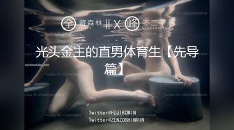 在读硕士生，人形母狗，萝莉风女神【鹤酱】福利四，啪啪喝自己的尿骚话连篇 (3)