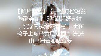 周末假期酒店開房爆操身材火爆的美女同事 ，各种姿势