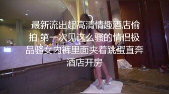 别人的女友就是好 抠逼抽插 