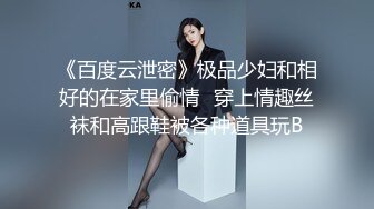 台湾Instagram网红美艳护理师【谢侑芯】转战onlyfans最大尺度影片独家揭露 这骚货乳晕都露出来了还装纯