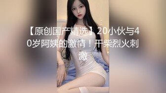 在家玩好身材淫妻，抽打私处，肛塞