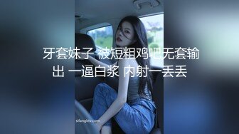 【边走边尿】最新福利推特烧婊子 金秘书虾米极品人妻超市和公园露出，丝袜美腿街头撒尿！ (1)