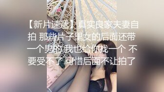 国产TS系列骚货沫沫高跟鞋插菊丝足调教胖男射美脚