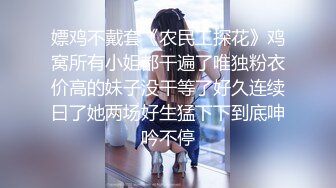 推荐！清纯美女！好可爱~【甜咪】道具自慰！爽上天！狂撸~白白嫩嫩的小仙女，谁能不爱她呢？