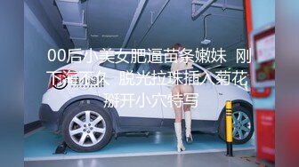 神似张雨绮【貂蝉戏水】无套啪啪多P群P 女神被各种姿势啪啪内射被超大鸡吧塞的鼓鼓的【100V】 (106)