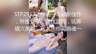 《女性私密养生会所》推油少年的胖徒弟酒店约少妇推油抠逼啪啪一条龙服务