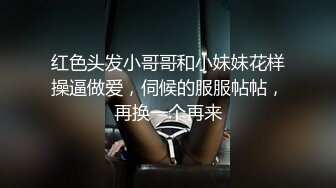 圓潤大奶寂寞騷妹子與男友居家現場直播雙人啪啪大秀 跪舔吃雞巴騎乘69後入幹得直叫求饒 國語對白