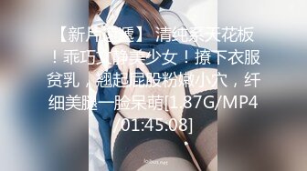 STP33116 新來的爆乳尤物女神，全程露臉讓大哥蹂躏，瘋狂草嘴深喉，溫柔的舔弄雞巴讓大哥壓在身下多體位蹂躏抽插好騷