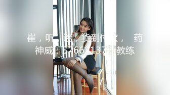 最新订阅流出，极品露脸女神！各大社交平台焦点网黄亚裔女神反差婊【Yuna】销魂私拍