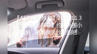 很像抖音那个百万网红蔓越莓，【蜜桃美少女】，某平台签约模特，和男友全程露脸啪啪，属实很良心了V (4)