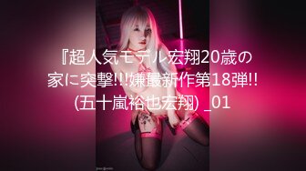 【杏吧】妮蔻-性感内衣的妮蔻大声呻吟并获得中出