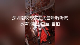 【新片速遞】两根肉棒的基本操作 