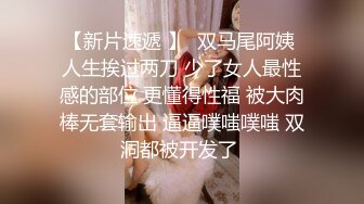 ?娇粉少女? 极品淫荡骚女仆极致服务▌牛奶泡芙 ▌深喉含茎温润吸吮 女上位极限打桩榨汁 淫靡口爆采精