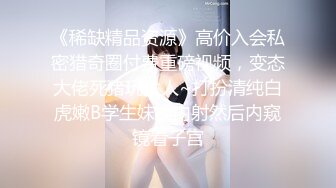 长春美女看过来，后入情趣白丝少妇