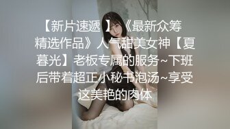 鬼脚七8 - 网约高端纯欲女神外围，雪白肌肤极品蜜桃臀