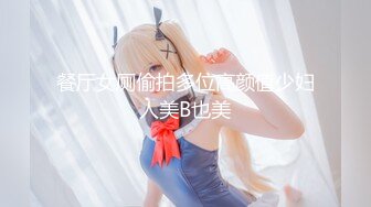 91仓本仔猛操白嫩性感的漂亮美女,看到鸡巴吓得妹子说：我感觉你就像A片里的一样,你的太大了,真受不了了!完整版.