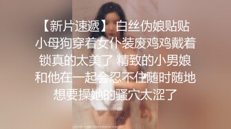 兔子先生TZ-148与混血女友的性爱