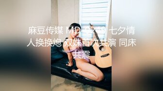 彩塘健身教练害羞钻被窝，带学员开房