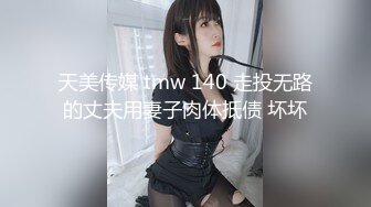 STP26623 胖哥哥双飞大战表姐表妹，颜值爆表花样百出，一会就缴枪了，姐姐还要自己自慰 VIP0600