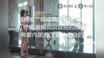 极品娇小身材却很骚小美女，情趣制服大战面罩男，撩起裙子自摸小穴