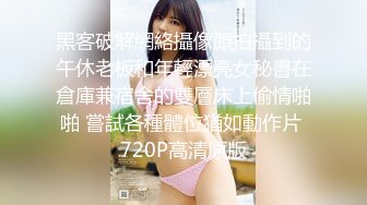 天津大战海归美女少妇，刺激！（第四部）