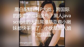 ❤️高校女大学生❤️极品身材校园女神〖小D姐姐〗被操的精疲力尽喊着不要不要了，清纯靓丽超级反差！