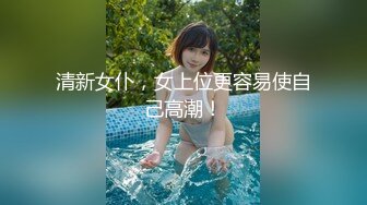 气质尤物女神《米菲兔》淫荡新娘新婚当天和伴郎旧情复发白丝足交性爱女上位干射伴郎数次