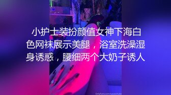 【维密女神重磅私拍】极品骚货网红『顾灵曦』最新露点道具插逼露脸 滴蜡高潮 啪啪跪舔口交一绝 爆乳骚穴 完美露脸 (3)