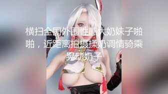 长春骚货女被操的瘫在床上肤白声美