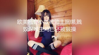 蜜桃传媒PMC062绿帽丈夫连同新弟怒操出轨老婆-唐茜